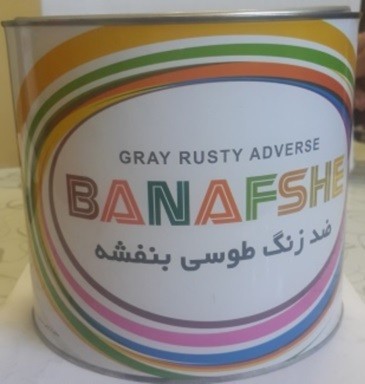 رنگ پلاستیک در تبریز