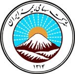 بیمه ایران مرزداران ( کد 3198 )