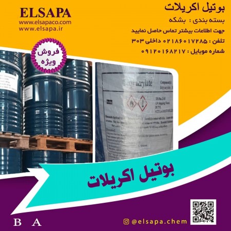 Sale of butyl acrylate monomer