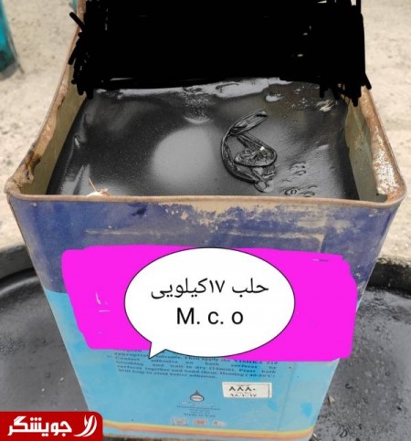 حلب قیر پالایشگاهی مخلوط 17 کیلویی