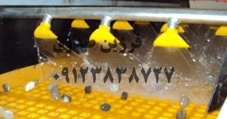 نازل آبپاش (دوش سرند)