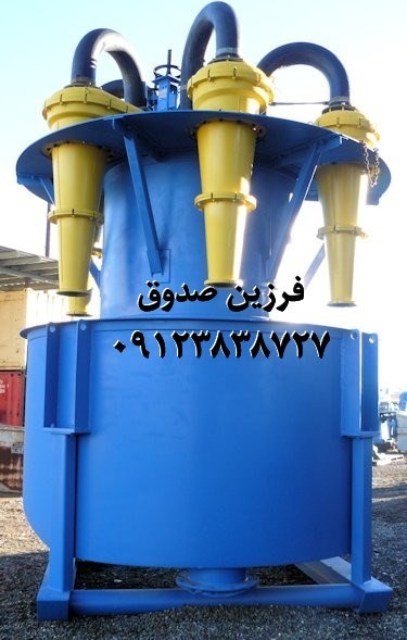 هیدروسیکلون فلزی و تمام پلی یورتان