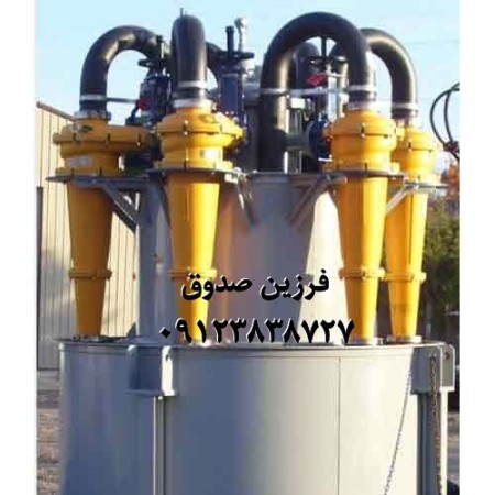 هیدروسیکلون فلزی و تمام پلی یورتان