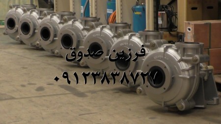 پمپ اسلاری وارمن (Warman) و طرح وارمن