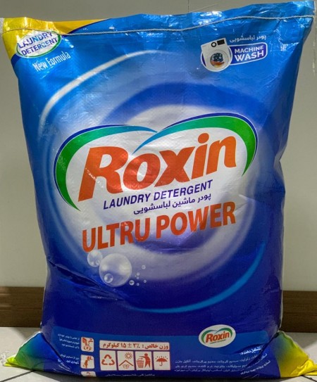 Production and sale of high quality bulk washing powder $ 0101 Manufacturer of bulk washing powder w ...