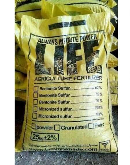 بزرگترین تولید کننده انواع گوگرد در ایران