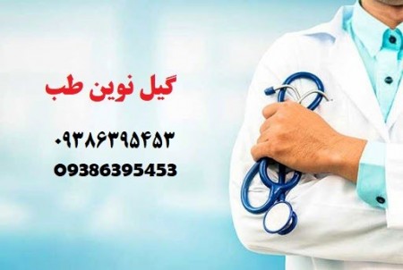 Medical and nursing services at home