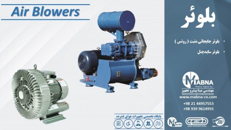 Compressed air base and manufacturer and supplier of compressed air equipment