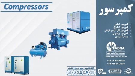Compressed air base and manufacturer and supplier of compressed air equipment