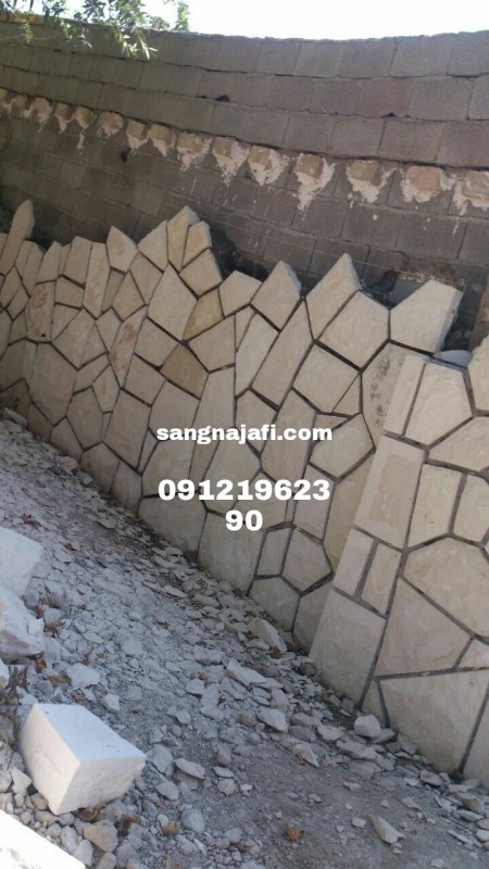 Sale of carcass stone floor