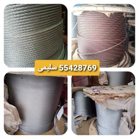 سیم بکسل تاورکرین نتاب