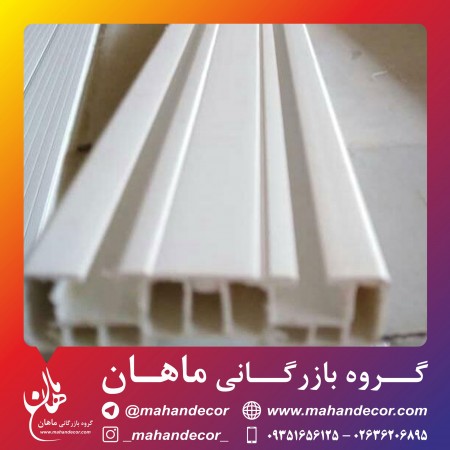 Curtain rails, double line A2 PVC