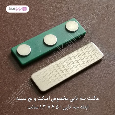 Magnet-magnet-three pieces-two pieces-single 17 mil-chest label