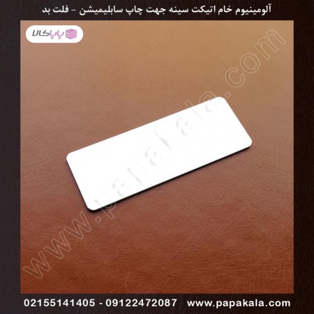 Aluminum-raw-print-label-sublimation-and-bad bad