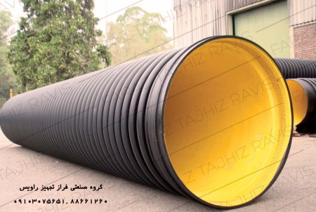 Corrugated Polyethylene Pipe