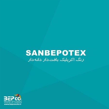 Granular textured acrylic paint (SANBEPOTEX)