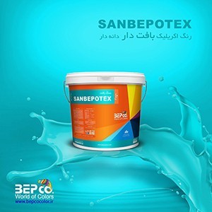 Granular textured acrylic paint (SANBEPOTEX)