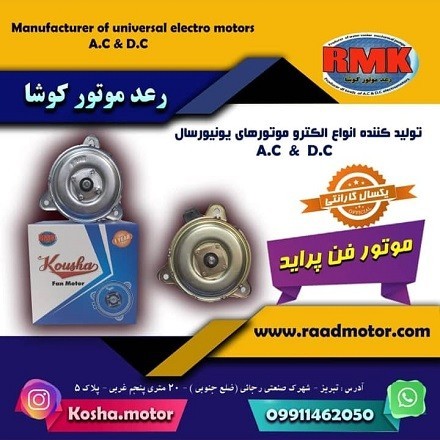 جذب عامل فروش