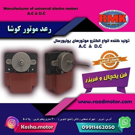 جذب عامل فروش