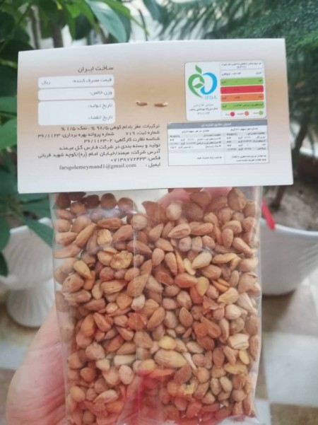 فروش ، تولید و بسته بندی مغز بادام کوهی (بخورک ،بادام تلخ ،پاسورک)