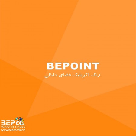 Interior acrylic paint (BEPOINT)