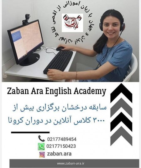 Foreign languages ​​Vote language