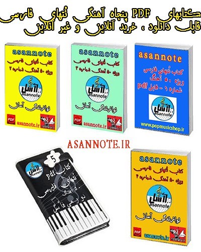 Easy Training of Persian Citadel without Master