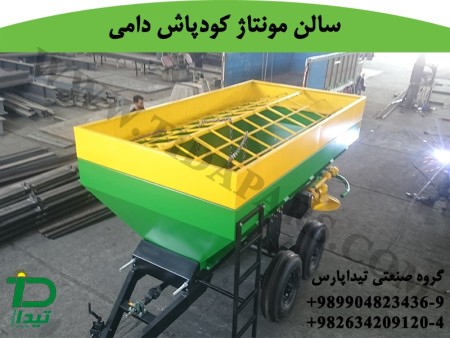 Tidapars fertilizer spraying machine for spraying livestock manure