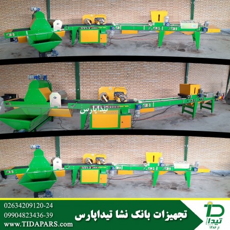 Mention the Nesha greenhouse. Seed planting machine in the seedling tray