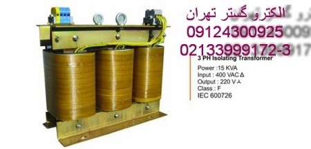 How does an insulated transformer work?