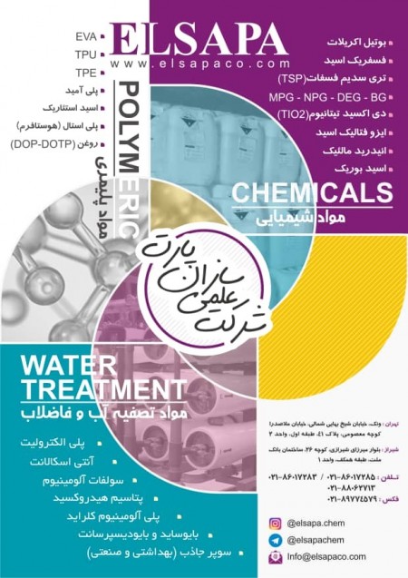 Sales of bisphenol A and phenol crystals