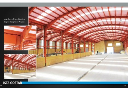 ساندویچ پانل و اسکلت فلزی