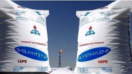 Plastic Raw Materials