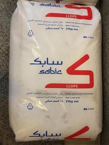 Plastic Raw Materials