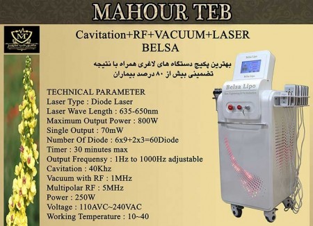 Sale of Cavitation Balsa slimming machine with interest-free installments of $ 0101 *** Consulting a ...