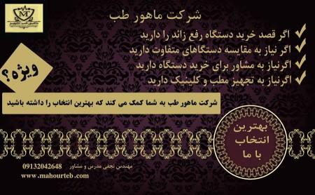 Special sale of laser and slimming devices with interest-free installments