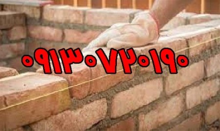 Production of pressed bricks