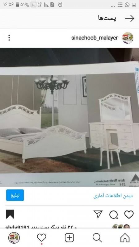 Furniture . Bed service