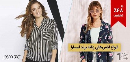 German comfortable clothes