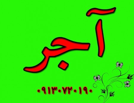 Production and distribution of three mud bricks and building materials from Yazd