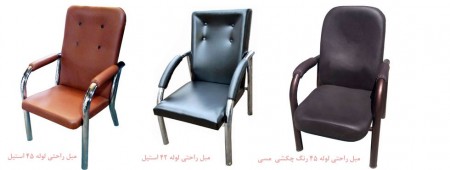 Armchairs and office furniture