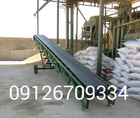 نوار نقاله متحرک