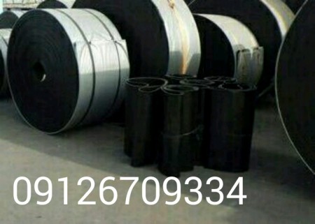 نوار نقاله متحرک