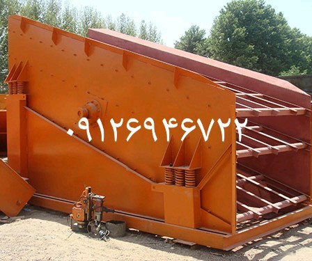 Sarand, feeder, salty sand,