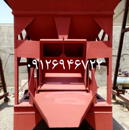 Sarand, feeder, salty sand,