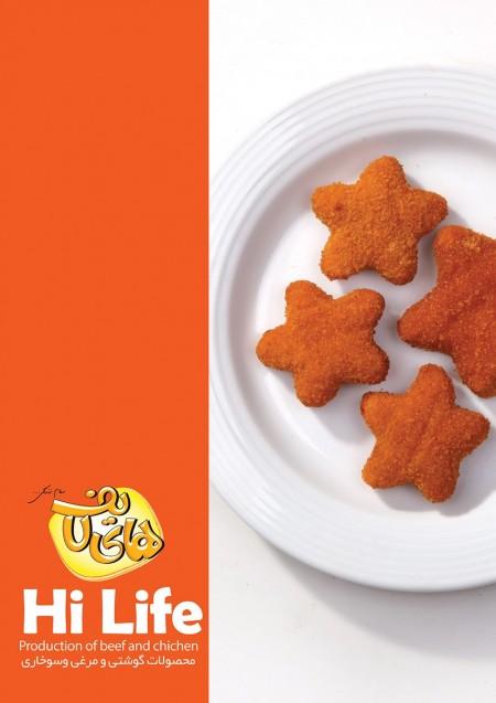 Fereshteh Mah Asmani Food Industry Complex (Highlight &amp; Vitap)