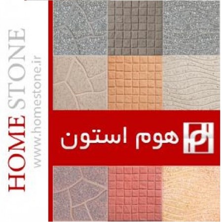 موزائیک اتوماتیک پرسی