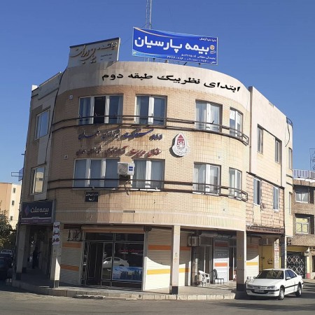 بیمه پارسیان