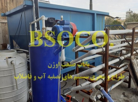 Wastewater treatment (DAF pressure degreaser to create clear effluent)