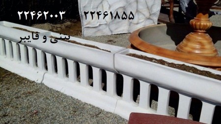 فلاورباکس نرده ای بتنی